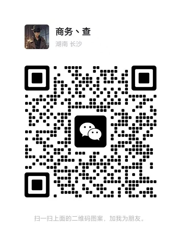 苏州侦探调查公司